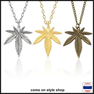 สร้อยคอแฟชั่น ใบกัญชา เมเปิล สไตล์เกาหลี ฮิปฮอบ สวยงาม ของขวัญแฟน Fashion Trendy Maple Women Necklace