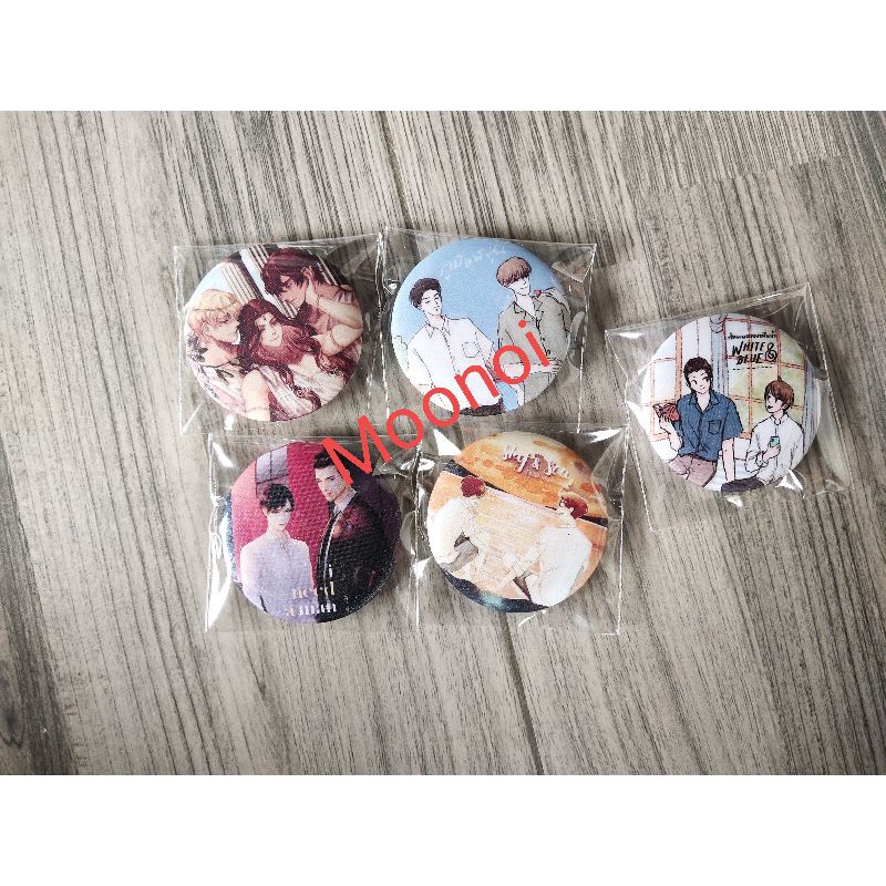 เข็มกลัด ขนาด 4.4cm 5 อัน/ของพรีเมี่ยมวาย/ของสะสมวาย/นิยายวาย/Boy Love/Yaoi