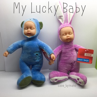 พวงกุญแจ ตุ๊กตา Baby Lucky เด็กหลับ 10 นิ้ว