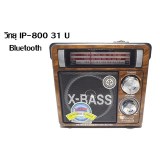 IPLAYวิทยุAM/FMเล่นUSB MP3 SDCARDรุ่นIP-800 31 U