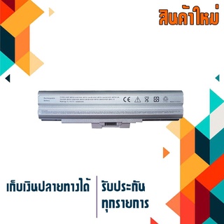 OEM SONY battery สำหรับรุ่น VGP-BPS13 /B /Q /S , VGP-BPS13A /B /Q /S , VGP-BPS13B /B /Q /S , VGP-BPL13 , BPS21B