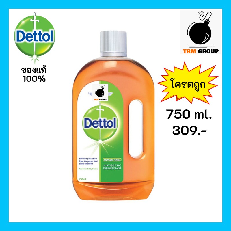 Dettol เดทตอล (750 ml.) ขวด ผลิตภัณฑ์ทำความสะอาด ฆ่าเชื้อโรคอเนกประสงค์