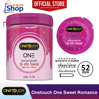 Onetouch ONE Sweet Romance ถุงยางอนามัย วันทัช วัน สวีท โรแมนซ์ ผิวเรียบ บาง 0.03 ขนาด 52 มม. 1 กระปุก(บรรจุ 12 ชิ้น)