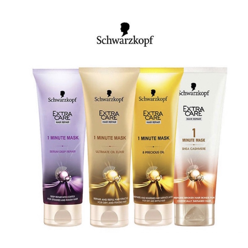 Schwarzkopf Extra Care 1 Min Mask เอ็กซ์ตร้าแคร์ 1 มินิท มาส์ก 200 มล.