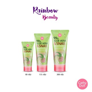 Cathy doll 99% Aloe vera snail serum soothing gel อโล เวร่า สเนล ชูตติ้ง เจล ว่านหอย 3 ขนาด