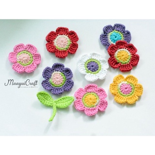 ดอกไม้ถัก size 4cm. ดอกไม้,โครเชต์ สำหรับตกแต่งชิ้นงานdiy,crochet flower applique