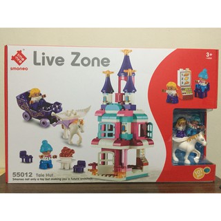 บล๊อกตัวต่อ เลโก้ ดูโป้ DUPLO SMONEO Tale Hut Live Zone No.55012 จำนวน 101 ชิ้น ชุด หอคอย รถลากยูนิคอน