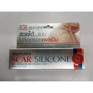 [รับตรงจากบริษัท] Provamed Scar Silicone โปรวาเมด สการ์ ซิลิโคน [10 g.] ลดเลือนรอยแผลเป็น [สูตรเดอร์มาตริก.]