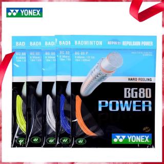 Yonex bg80 ไม้แบดมินตันแบดมินตัน1 ชิ้น