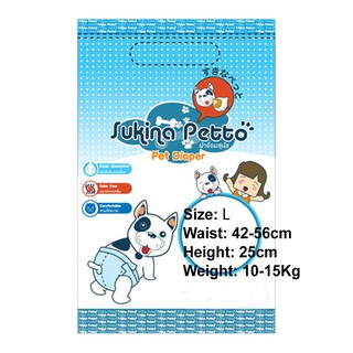 Dog Disposable Diaper Size L (waist 42-56cm) 8 Pcs/bag (1 bag) แพมเพิสหมา ไซน์ L (รอบเอว42-56 ซม.) 8ชิ้น/ถุง(1 ถุง)