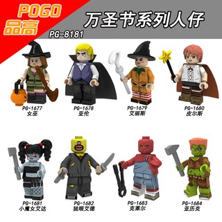 เลโก้จีน POGO 1677-1684 (PG8181) ชุด Minifigures (สินค้ามือ 1 ไม่มีกล่อง)