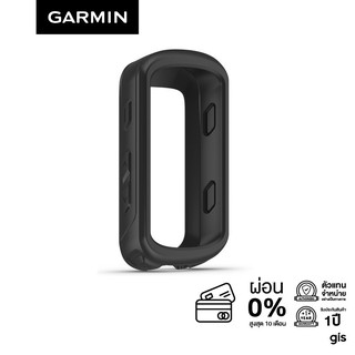 Garmin Silicone Case (Edge Series)