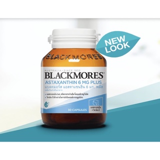 Blackmores Astaxanthin 6 MG Plus แบลคมอร์ส แอสตาแซนธิน 6 มก. พลัส (30แคปซูล)