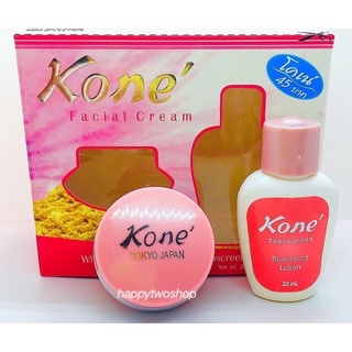 ชุดครีมหน้าใสครีมโคเน่ Kone Cream(1ชุด)