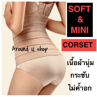 แผ่นรัดเอว หน้าท้อง กระชับ​สัดส่วน​ S -​3XL​