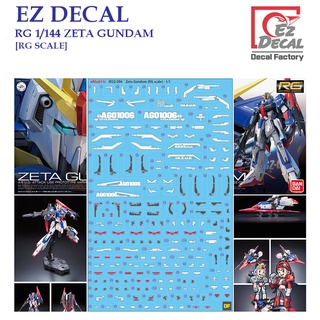 ดีคอลน้ำ [EZ DECAL] K09 RG 1/144 ZETA GUNDAM [RG SCALE] PRE-CUT  Water Decal