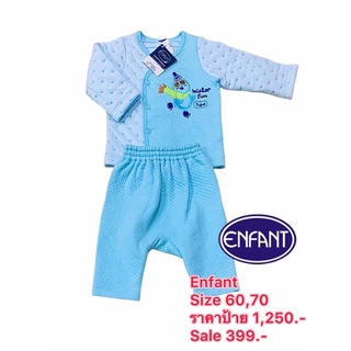 พร้อมส่ง‼️ชุดเด็ก Enfant