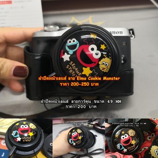 ฝาปิดหน้าเลนส์ ลาย Elmo Cookie Monster สำหรับ XA2 XA3 XA5 XA7 XT10 XT20 XT30 XT100 XT200 A5100 A6500 200DII 750D