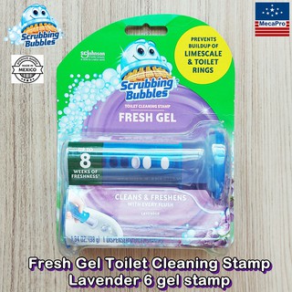 Scrubbing Bubbles® Fresh Gel Toilet Cleaning Stamp Lavender 6 gel stamp เจลติดโถสุขภัณฑ์ กลิ่นลาเวนเดอร์ เจลหอมดับกลิ่น