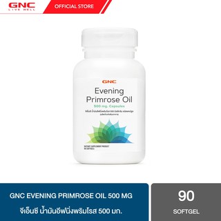 GNC Evening Primrose Oil 500mg 90 Softgels "น้ำมันดอกอีฟนิ่งพริมโรส X เพื่อผู้หญิง" Exp.03/24