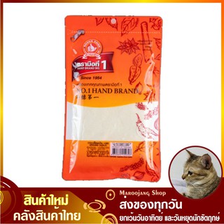 กระเทียมป่น 200 กรัม Ground Garlic Powder ตรามือที่1 No1 hand brand กระเทียมผง ผงกระเทียม กะเทียมป่น กะเทียมผง ผงกะเทียม