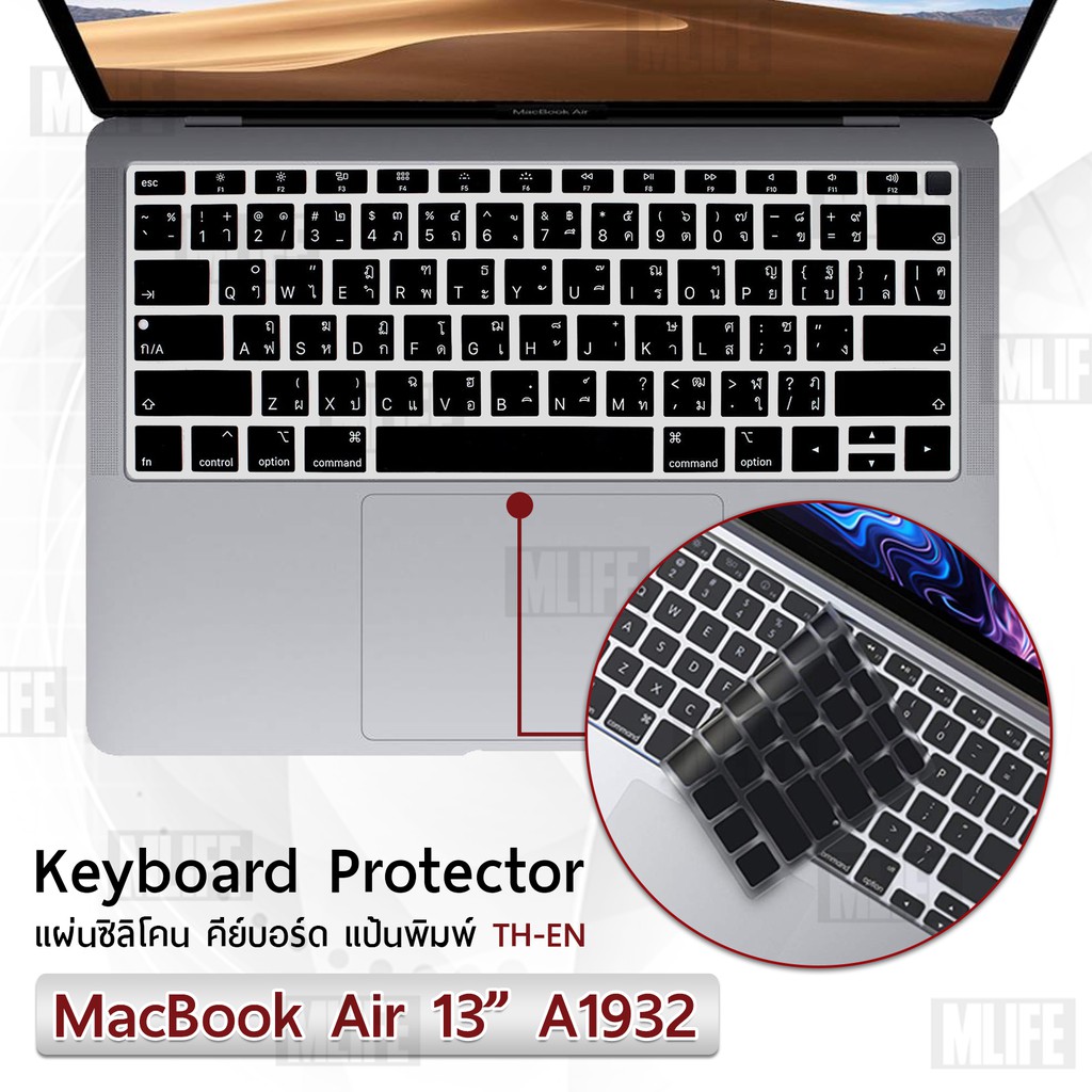 แผ่นซิลิโคน ภาษาไทย MacBook Air 13 A1932 ซิลิโคนรอง คีย์บอร์ด MacBook Air 13” with Retina Display and Touch ID Silicone