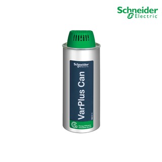 Schneider Electric - VarPlus Can HDuty Capacitor - 20/24 kvar - 440 V - 50/60Hz_BLRCH200A240B44 ที่ร้าน PlugOn