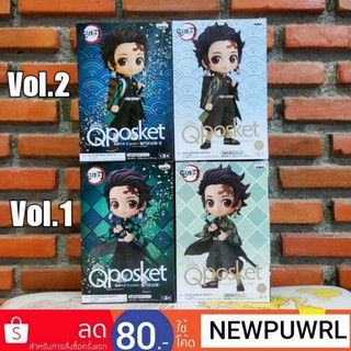 Kimetsu no Yaiba ดาบพิฆาตอสูร -Q posket-Tanjirou Vol.1-2 ทันจิโร่ ลิขสิทธิ์แท้ lot JP🇯🇵