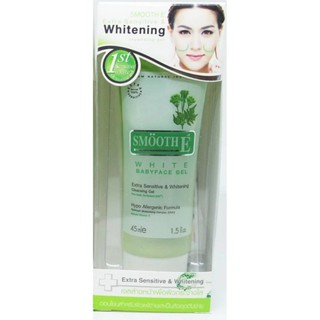 SMOOTH E WHITE BABY GEL 1.5OZ ผลิตภัณฑ์เจลล้างหน้า เพื่อผิวดูกระจ่างใส