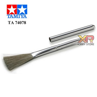 [Tamiya] Model Cleaning Brush Anti-Static (TA 74078)