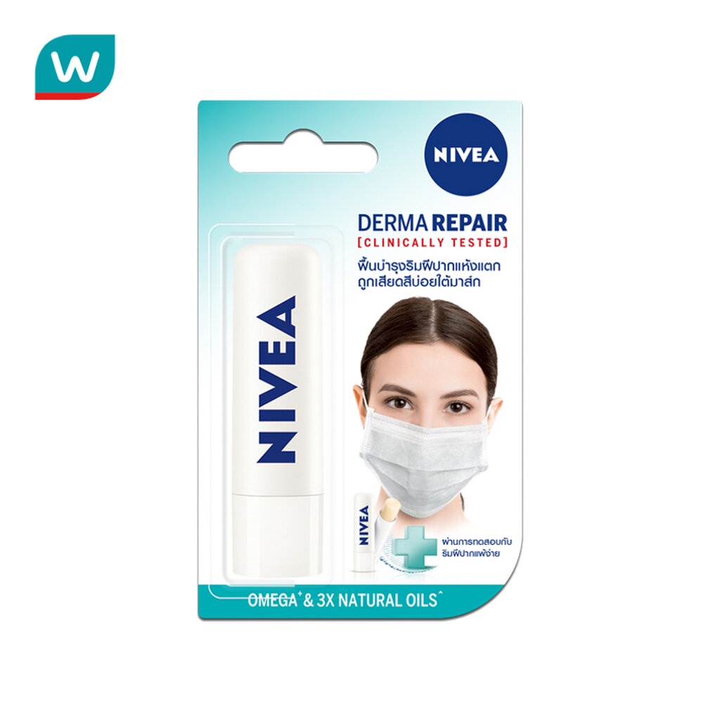 Nivea นีเวีย เดอร์มา รีแพร์ ลิปแคร์ 4.8 กรัม