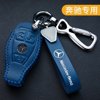 Suitable for Mercedes Benz Key Case A-class C-class E-class A200L C260 E300l GLA GLC GLE Key Case Buckle Genuine Leather