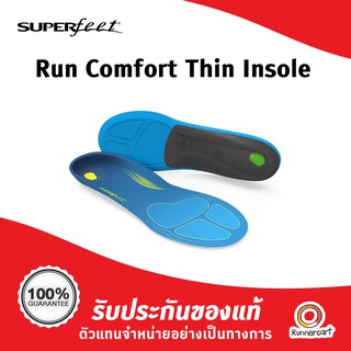 Superfeet Run Comfort Thin Insole แผ่นรองสำหรับวิ่ง