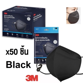 สีดำ x50ชิ้น 3M ฺBlack KN95 รุ่น 9513 หน้ากากป้องกันฝุ่นละออง5ชิ้น (เทียบเท่ากับมาตรฐาน N95 ของประเทศสหรัฐอเมริกา)