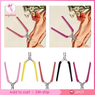 [MEGIDEAL] กรรไกรตัดหนังกําพร้า กรรไกรตัดเล็บ สเตนเลส สีชมพู สําหรับตัดเล็บมือ อุปกรณ์เสริมทำเล็บ
