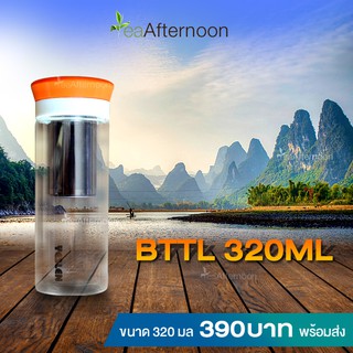 BTTL350ML กระบอกใส่ใบชาชง แก้วสองชั้น ขนาด 320 ml ฝาสีส้ม