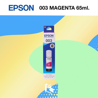 EPSON 003 INK BOTTLE T00V300 Magenta (หมึกเติม EPSON 003 สีชมพู) Original