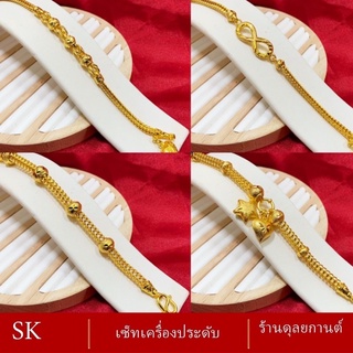 เครื่องประดับ สร้อยข้อมือ น้ำหนัก 2-3 บาท (1 ชิ้น) สร้อยข้อมือผู้หญิง/สร้อยข้อมือผู้ชาย