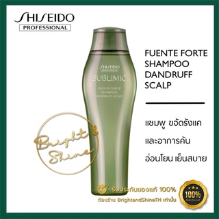 SHISEIDO SUBLIMIC SHAMPOO FUENTE FORTE DANDRUFF SCALP 250ml.…