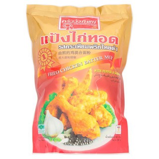 ครัววังทิพย์ แป้งไก่ทอด รสกระเทียมพริกไทยดำ 500 ก.