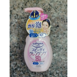 kose softymo speedy cleansing foam 200ml