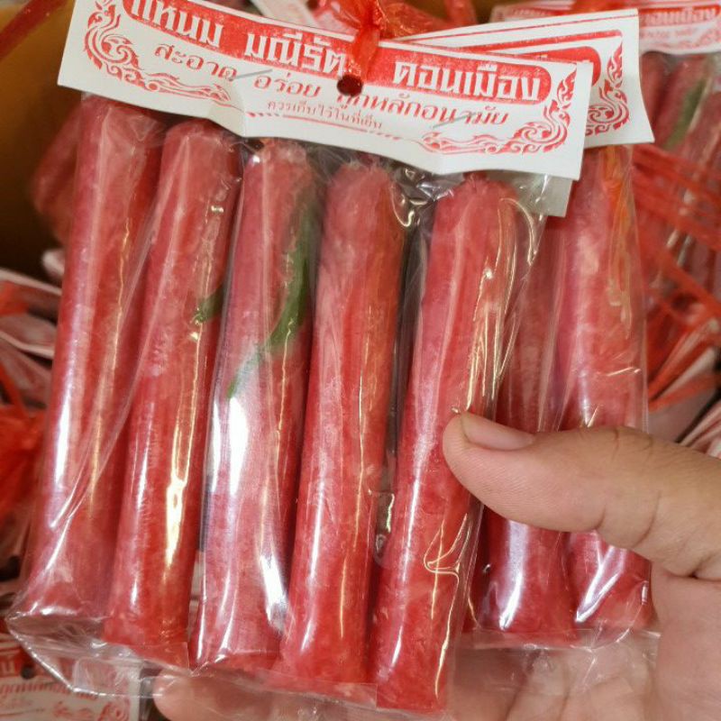 แหนมดอนเมือง 10 แท่งหมู (ไม่ต้องแช่ตู้เย็น) สูตรเด็ด พกพาสะดวก