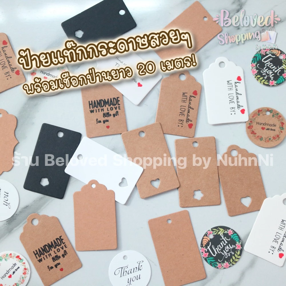 💜พร้อมส่งค่ะ💜ป้ายแท็กกระดาษคราฟท์ 96-100 ใบ พร้อมเชือก 20 ม. tag Thank you Hand Made