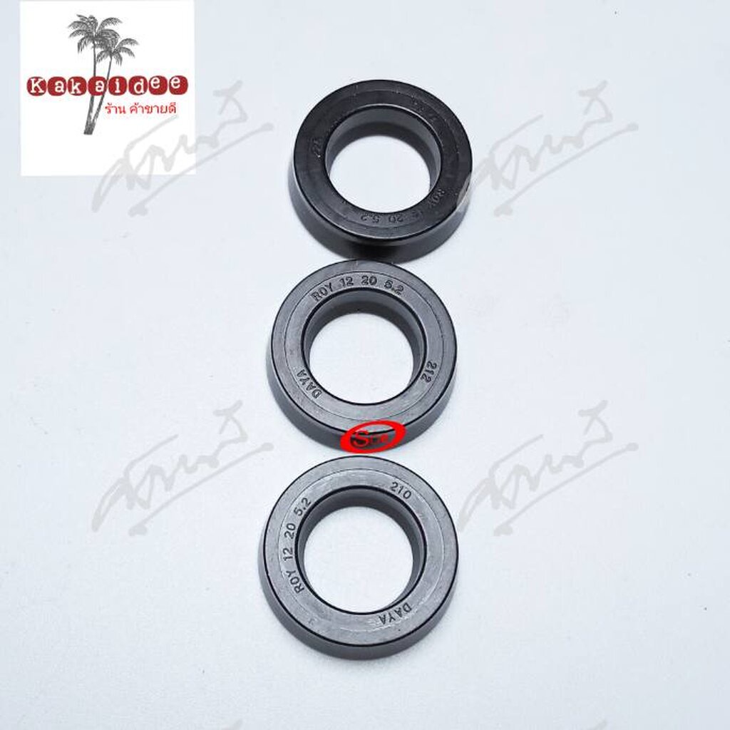 ซีลน้ำ SOE 12-20-5.2 ( 3 ชิ้น) อะไหล่เครื่องฉีดน้ำแรงดัน
