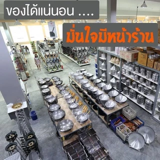 SEAGULL | ตะหลิวกรองสแตนเลส เล็ก - ด้ามดำ <สแตนเลสเกรด 304 ผลิตไทย>