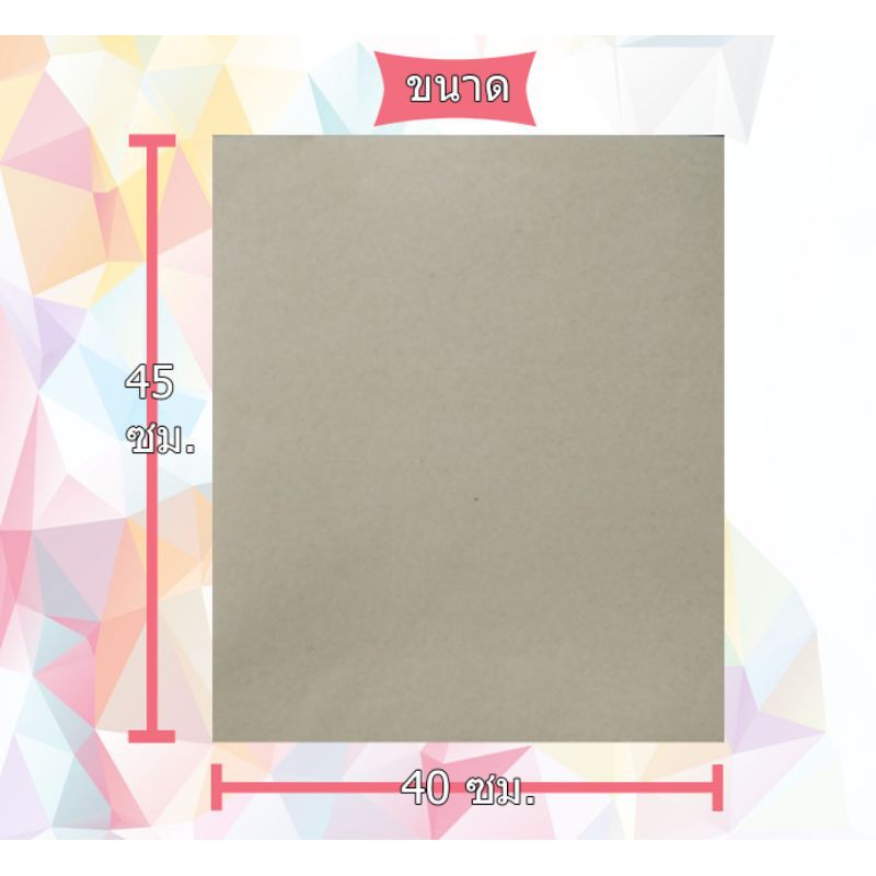 กระดาษรองพื้นรถยนต์ 100แผ่น (110แกรม 40*45 ซม.) - ภาพย่อย 2