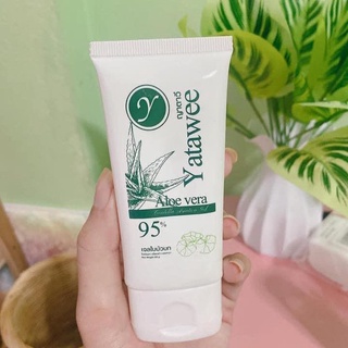 **พร้อมส่ง**เจลใบบัวบกญาตาวี 🌱