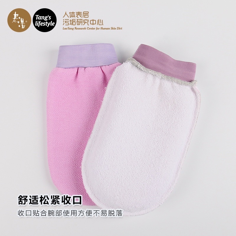 ถุงมือขัดขี้ไคล ถุงมือสปาผิว ถุงมือระเบิดขี้ไคล - รูปที่ 2