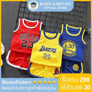 ราคาชุดเสื้อกล้ามเด็ก SIZE 90-130 BU ชุดบาสเด็ก 6 แบบ ใส่เท่ๆ ชุดบาส