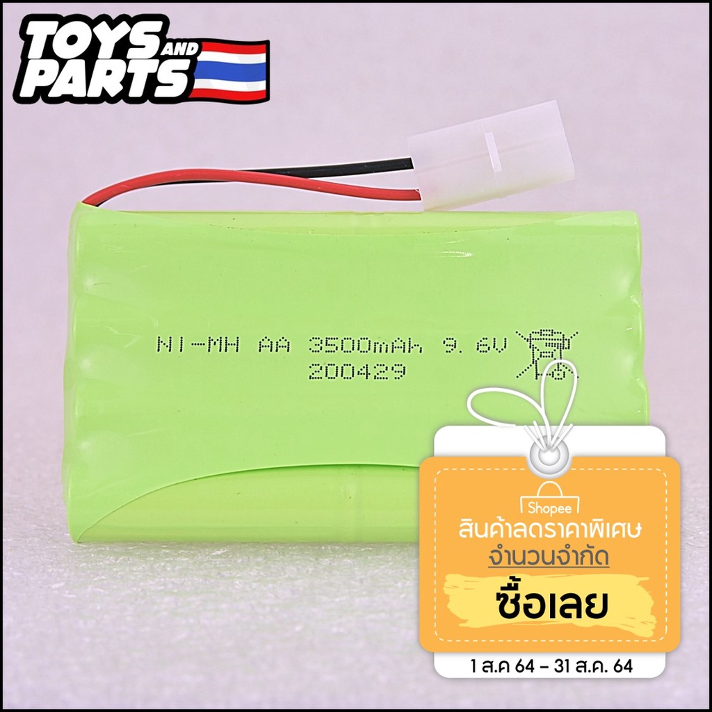 Rechargeable Battery Pack Ni-MH 9.6V 3500mah Battery + 9.6v Charger For Rc toy Car Tank Train Robot 